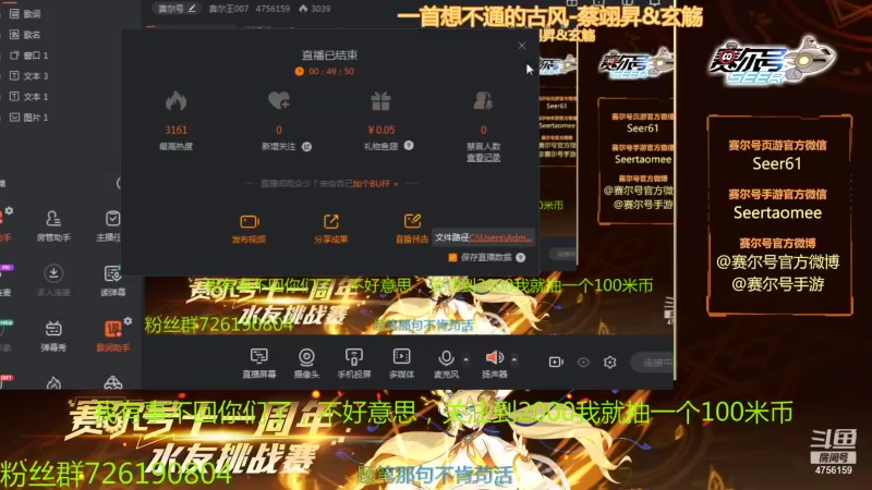 【2021-11-14 11点场】赛尔王007：赛尔号PVE和PVP