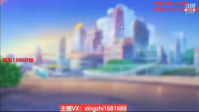 【2021-11-13 16点场】灬幸之斗地主灬：巅峰赛赛季！封顶500万！刺激的源泉！