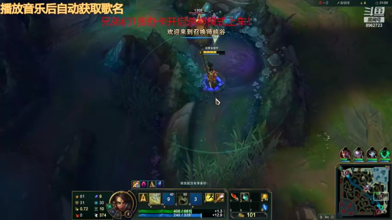 丛林战神
