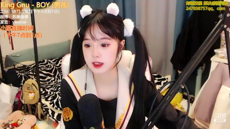 【2021-11-13 13点场】douyu小漠：由乃：今天是JK少女