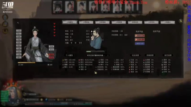【2021-11-13 17点场】我有吾王之命：【吾王】鬼谷八荒-洪荒雷修DDB