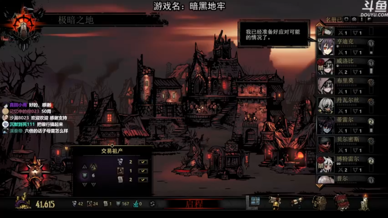 【2021-11-14 19点场】荣耀洋洋：【洋洋】小众，独立，单机游戏！