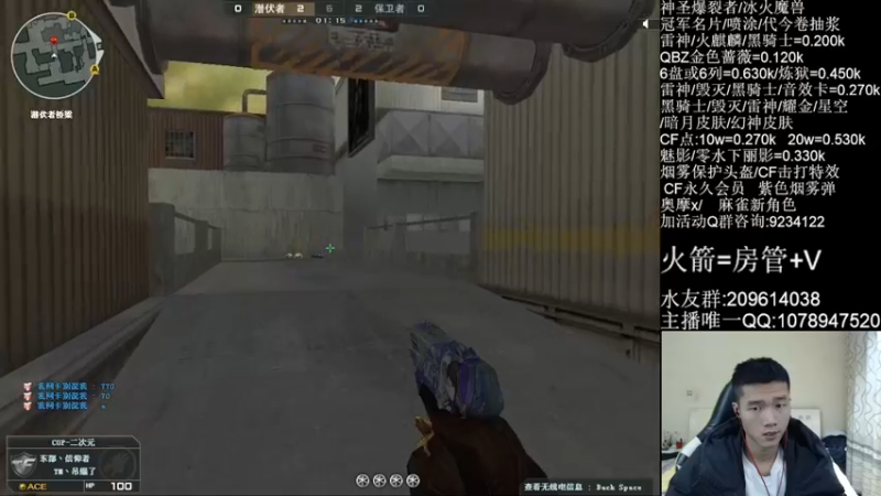 【2021-11-13 21点场】石乐志的神话m：爆破最强瞬狙谁看谁牛b