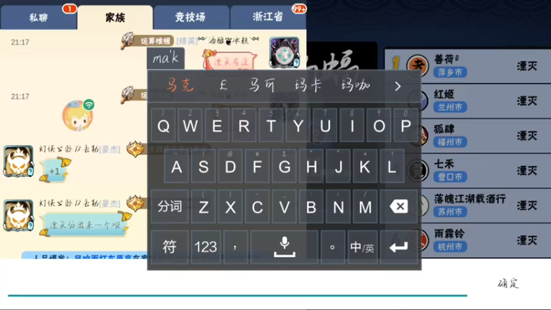 【2021-11-13 21点场】冰冰家的小猫咪：在？一起听课学习？