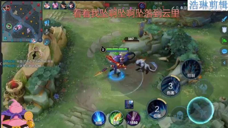 大魔王夏天天教学赵云11.1-2