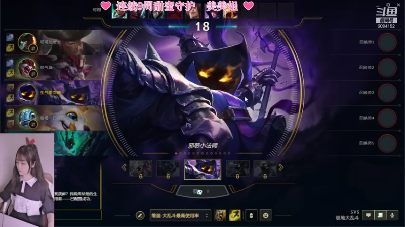 【2021-11-13 17点场】最初的可可：周末快乐 黑色水友赛