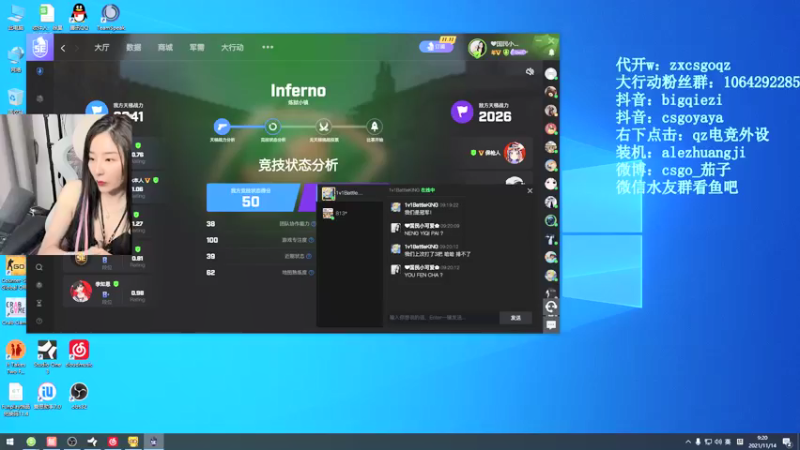 【2021-11-14 09点场】Big茄子：fps全能少年 9418