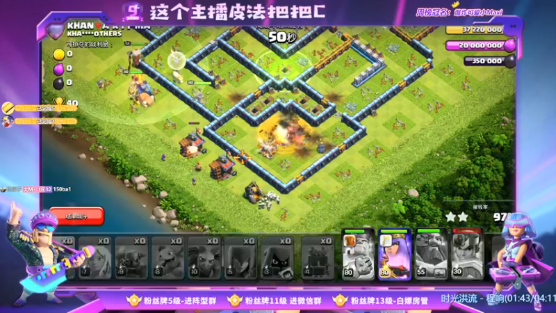 【2021-11-13 20点场】zzz大M丶：大M：明天早上最后一张金票比赛来袭
