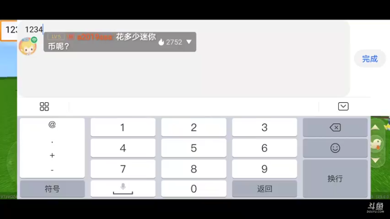 【星空露珠 迷你世界】2021-11-14 21:09:56-2021-11-14 21:24:58