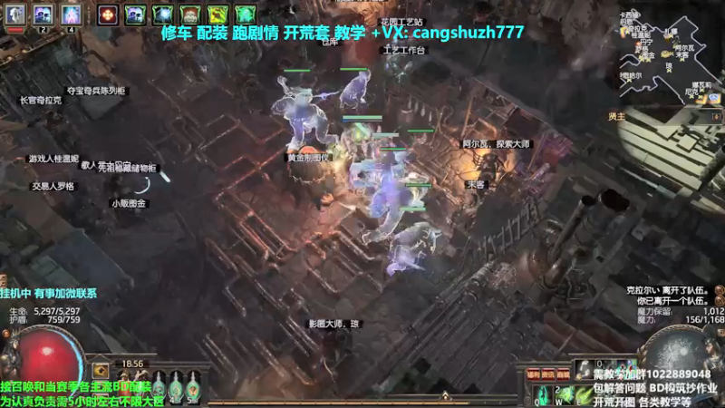 【2021-11-13 18点场】仓鼠召唤：主攻召唤 赛季最强BD专业修车配装