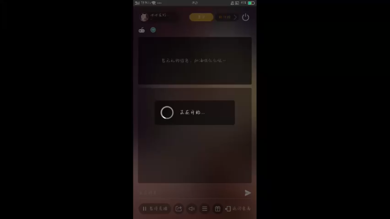 【2021-11-13 19点场】冰冰家的小猫咪：摸鱼ing，做做任务