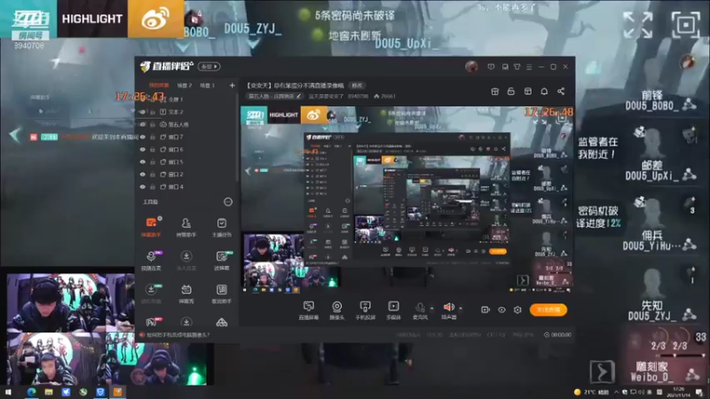 【2021-11-14 17点场】这天是要变变了：【变变天】起飞起飞起飞
