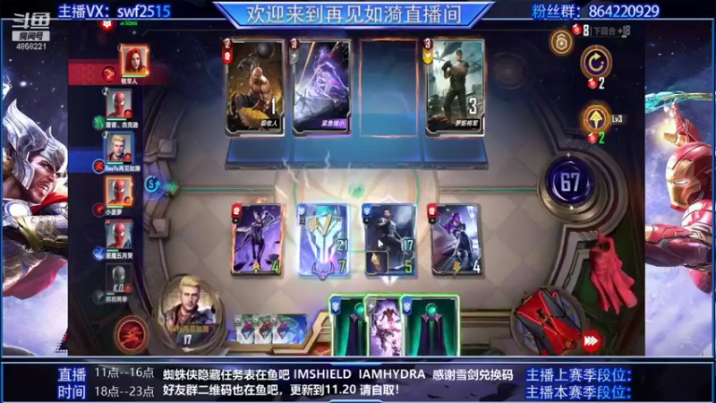 【2021-11-14 09点场】再見如漪：钢铁侠成就卡 感觉也不错