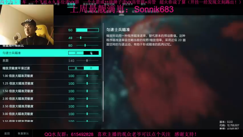 【2021-11-13 21点场】主播世贤：2042过年了嗷兄弟们！