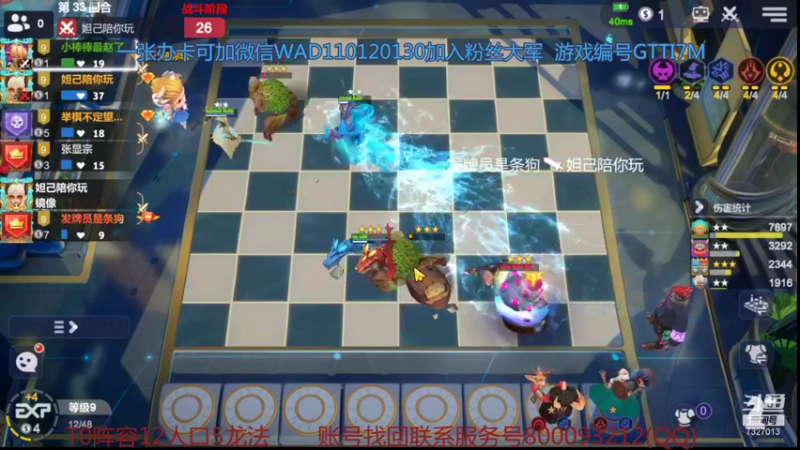 【2021-11-12 21点场】黄东东0923：可帮渡劫！！！