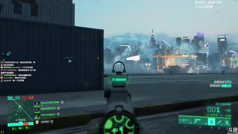 【2021-11-14 11点场】美美干嘛呢：❤️美美❤️《战地2042》来啦