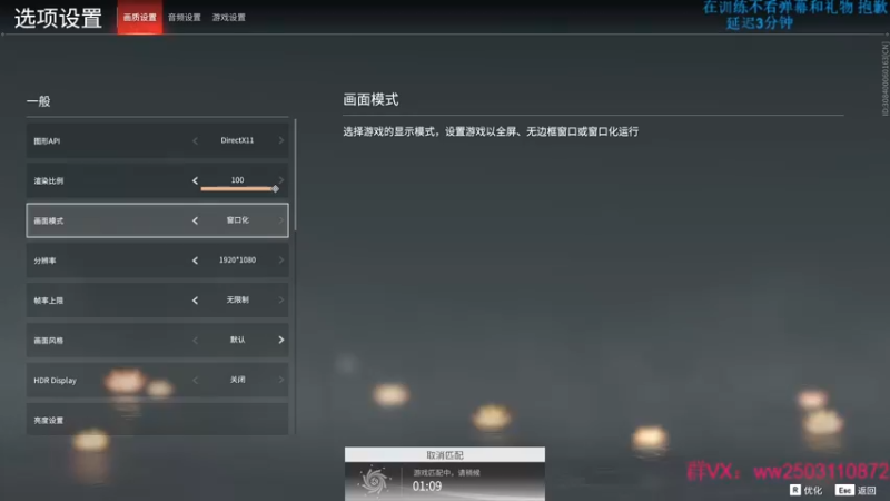 【2021-11-13 20点场】Nine95nn：好好练技术和意识 9174996