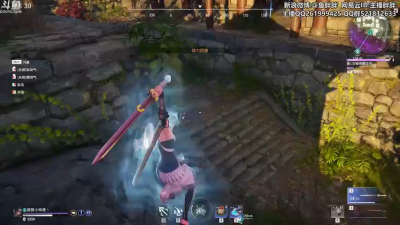 【2021-11-14 06点场】胖胖灬：胖胖OB：转会期 EDG\RNG\TES