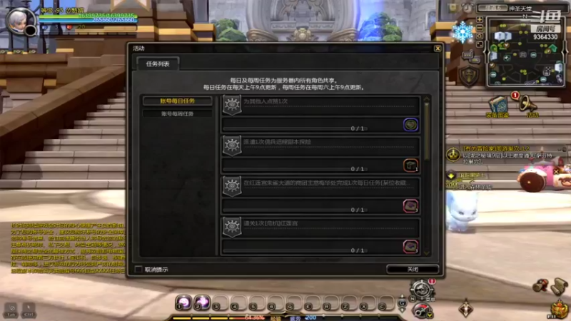 【2021-11-14 18点场】竿神天猫：放松心态，随便玩玩