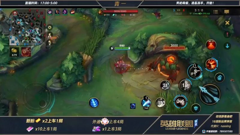 【2021-11-14 03点场】心星丶青一：恶霸野王吸血流打野