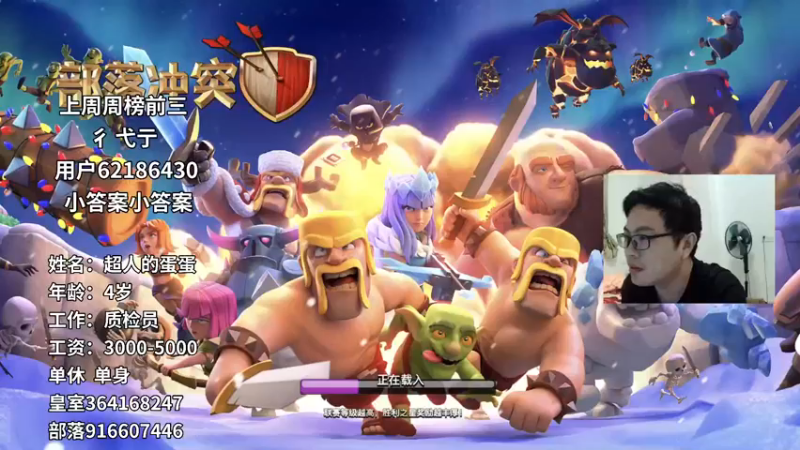 【2021-11-13 19点场】超人JAX解说：人生何时不抗压