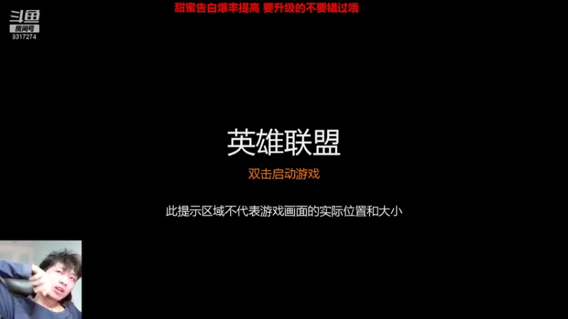 【2021-11-13 16点场】100大人：恐鬼症 千场主播 带你原地起飞