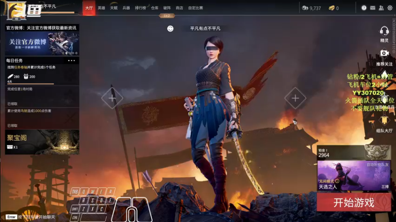 【2021-11-13 15点场】常乐er：有车位，新赛季啦！！