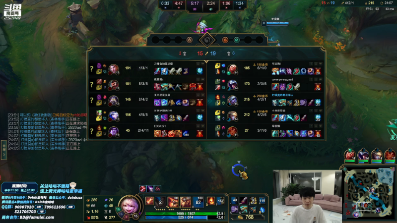 【英雄联盟】金咕咕金咕咕doinb的精彩时刻 20211114 01点场