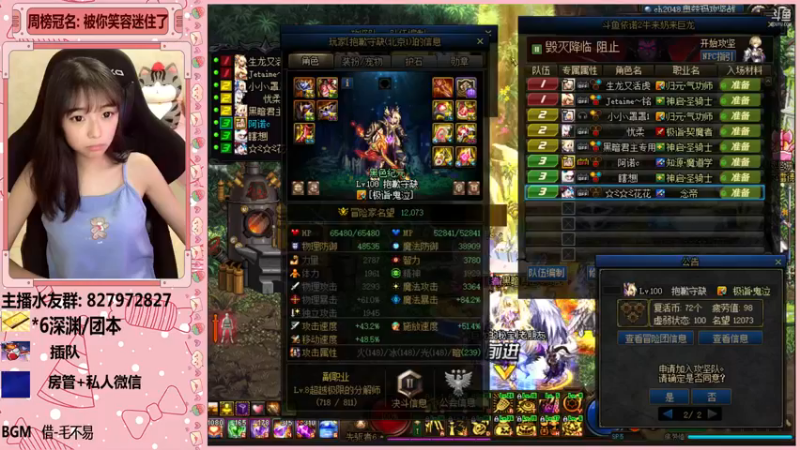 【2021-11-14 00点场】姚依诺小妹妹：依诺：双倍亲密度！
