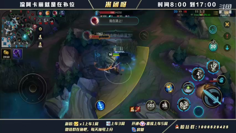 【2021-11-13 15点场】米团呀：国一阿卡丽带粉细节教学