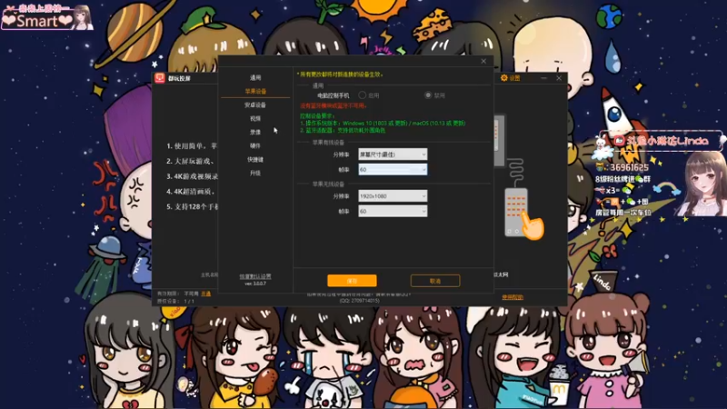 【2021-11-13 23点场】小琳达Linda：琳达:✨双倍亲密度❤