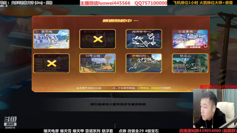 【2021-11-13 23点场】BN丶罗伟：晚上好，双开车神局弄