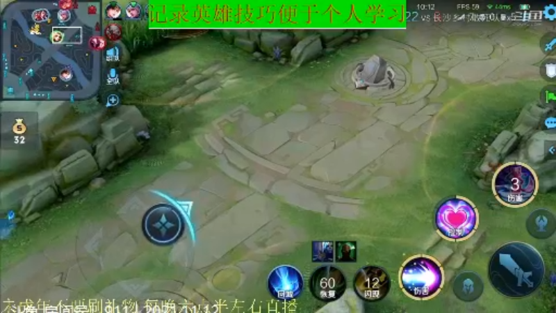 骚白王者教学_2021年11月12日 9