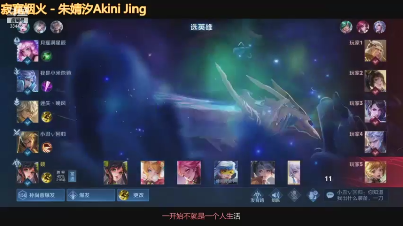 【2021-11-14 01点场】Hw一顾言：顾言：等个富婆emmmm