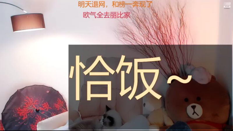【2021-11-14 12点场】Sa叁儿：八九不离你