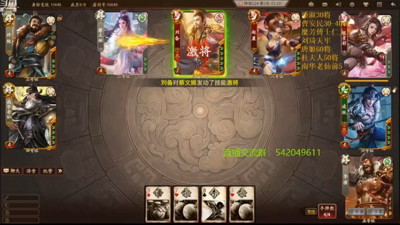 【2021-11-13 19点场】光栅圣泽：新赛季效率上分 6393434