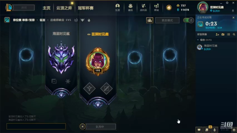 【2021-11-13 21点场】究极无敌软萌妹：钻一娜美教学