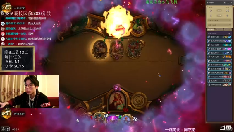 【2021-11-14 00点场】神棍老师麦迪文：神棍老师：偶尔迟到的直播间