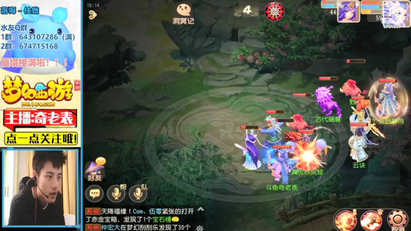 【2021-11-14 16点场】烟鬼奇老表：御剑红尘，0充巨佬！