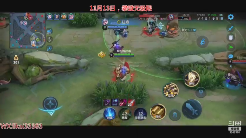 【2021-11-13 15点场】渝万丶巴蒂：真正的五排一带四刘备