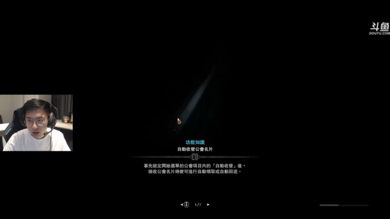 【2021-11-14 00点场】单车老师不迟到：2点艾尔登法环beta测试
