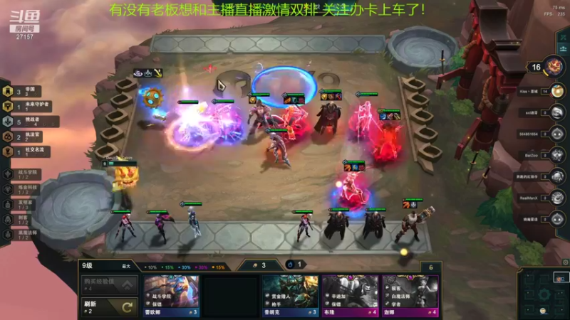 【2021-11-13 15点场】27157丶Calvin：电一第一至臻蕾欧娜绝活哥熟练度120万！