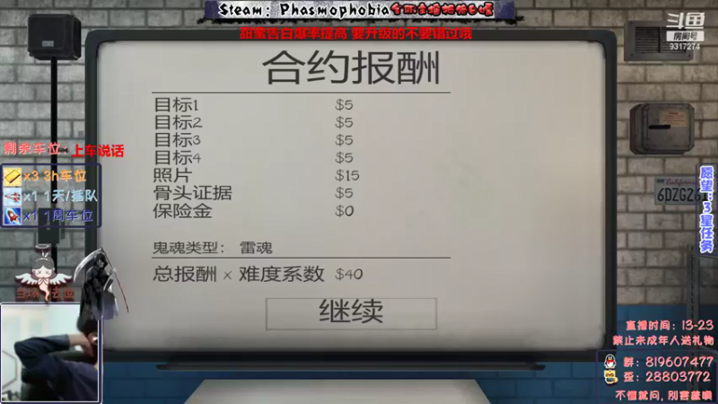 【2021-11-13 22点场】100大人：恐鬼症 千场主播 带你原地起飞