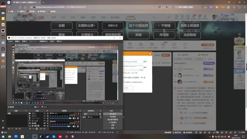 【2021-11-14 09点场】琼斯小卫：全新惊悚养眼大作首播~胆小勿入
