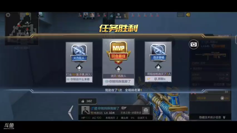 【2021-11-12 23点场】白鲨国宝：卡房管上枪圣枪神传奇