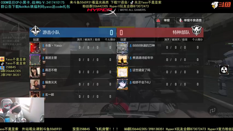 使命召唤手游2021-11-14 13-53录像