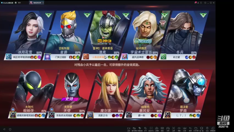 【2021-11-13 18点场】金英海岸：进来看看，点个关注吧