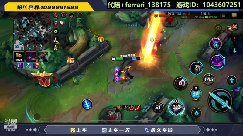 【2021-11-13 22点场】法拉利的直播间：大号王者 国服NO.1团队带上分
