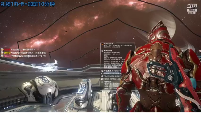 【2021-11-12 22点场】不倒翁姺森l：菜B吖！1办卡10分钟