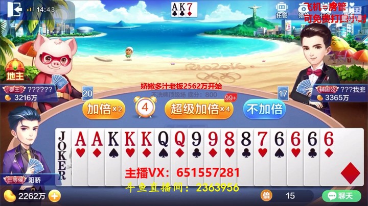 1663不洗牌：不洗牌模式，才一炸，还怎么翻盘！